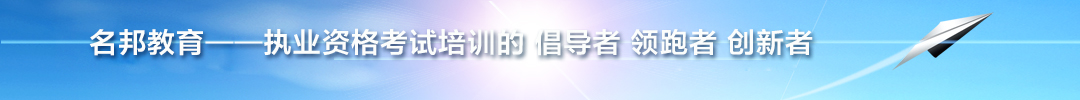 首页中间广告